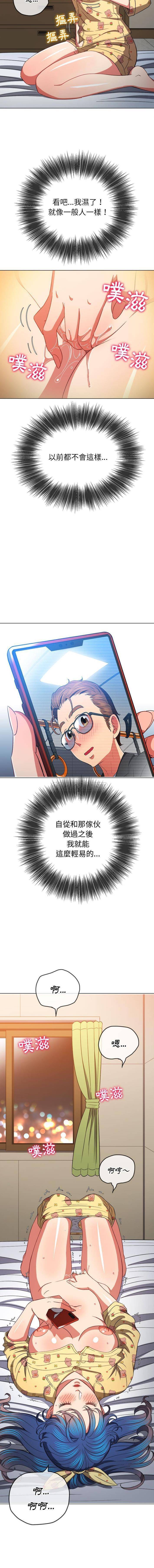 [韩国漫画] 恶女勾勾缠 剧情,女学生,巨乳大奶#[16P]-5