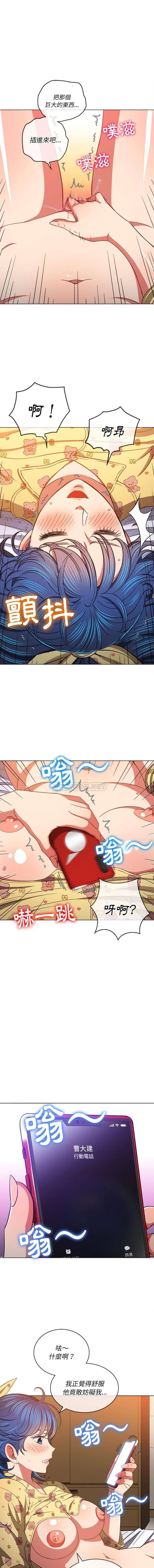 [韩国漫画] 恶女勾勾缠 剧情,女学生,巨乳大奶#[16P]-6