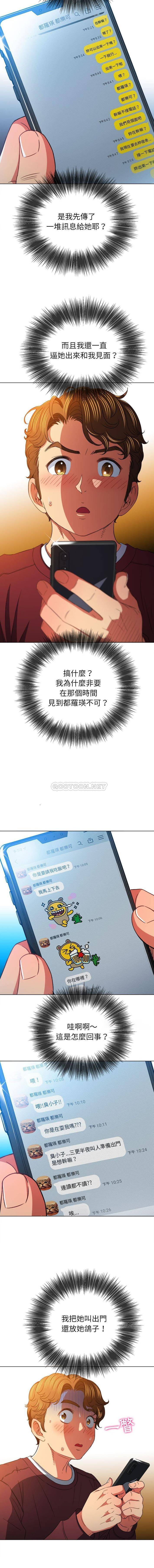 [韩国漫画] 恶女勾勾缠 剧情,女学生,巨乳大奶#[16P]-11