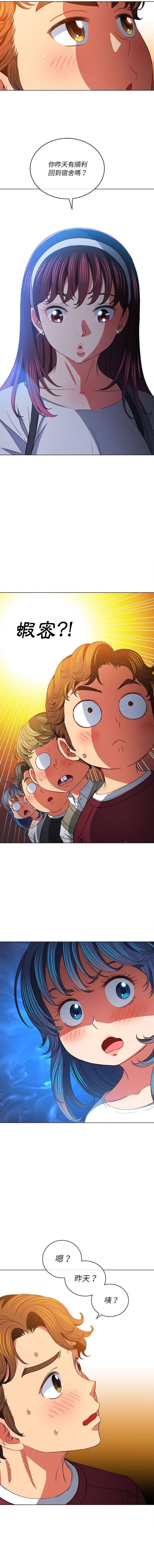 [韩国漫画] 恶女勾勾缠 剧情,女学生,巨乳大奶#[16P]-13