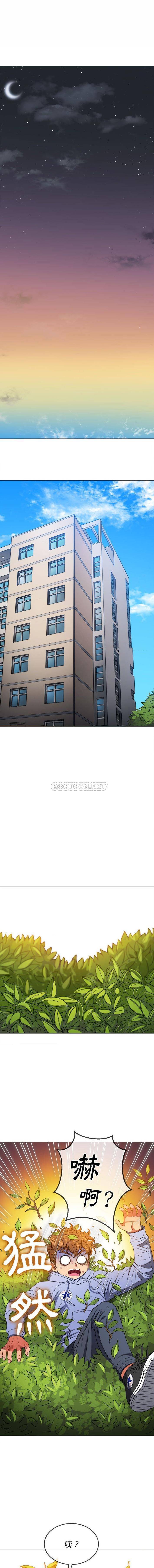 [韩国漫画] 恶女勾勾缠 剧情,女学生,巨乳大奶#[16P]-6