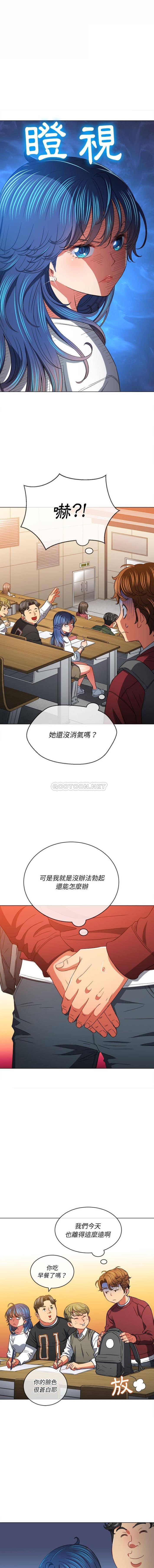 [韩国漫画] 恶女勾勾缠 剧情,女学生,巨乳大奶#[16P]-9