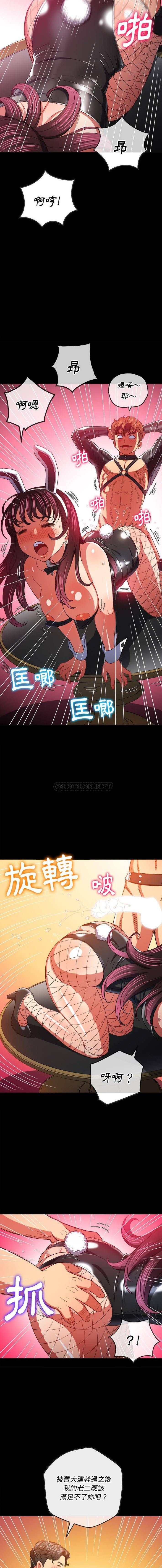 [韩国漫画] 恶女勾勾缠 剧情,女学生,巨乳大奶#[16P]-13