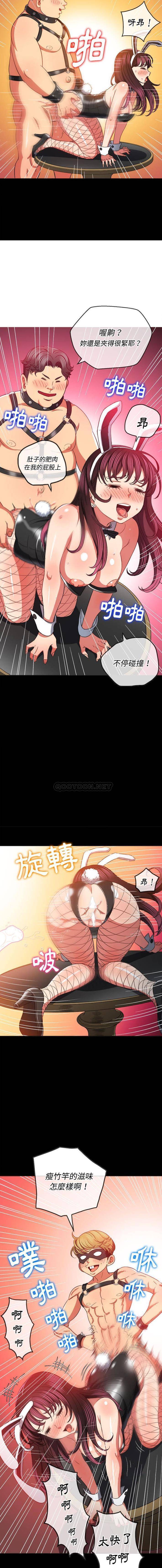 [韩国漫画] 恶女勾勾缠 剧情,女学生,巨乳大奶#[16P]-14