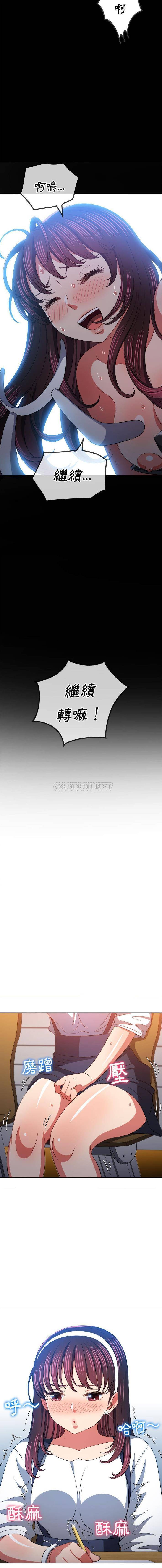 [韩国漫画] 恶女勾勾缠 剧情,女学生,巨乳大奶#[16P]-15