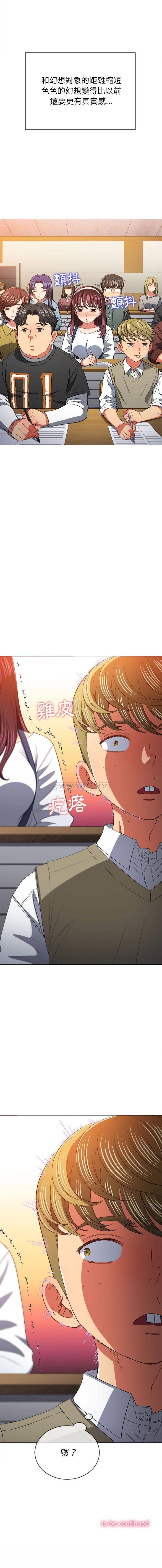 [韩国漫画] 恶女勾勾缠 剧情,女学生,巨乳大奶#[16P]-16