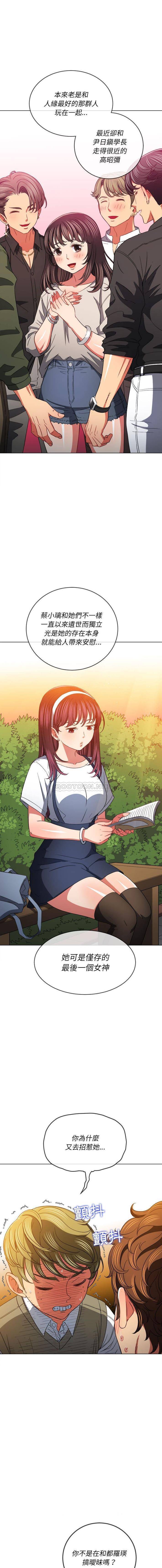 [韩国漫画] 恶女勾勾缠 剧情,女学生,巨乳大奶#[16P]-2