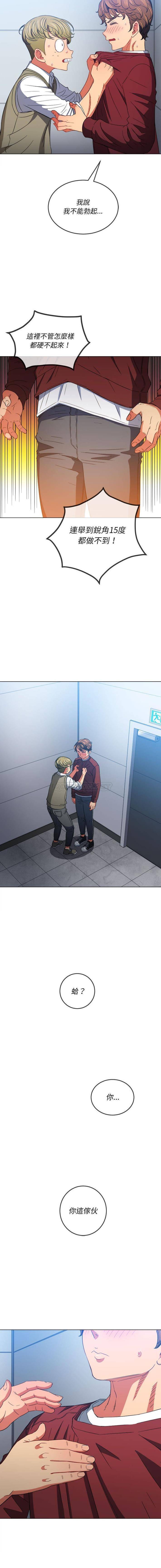 [韩国漫画] 恶女勾勾缠 剧情,女学生,巨乳大奶#[16P]-6