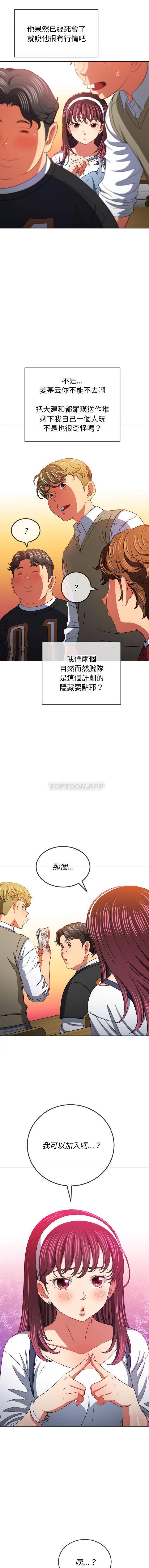 [韩国漫画] 恶女勾勾缠 剧情,女学生,巨乳大奶#[16P]-10