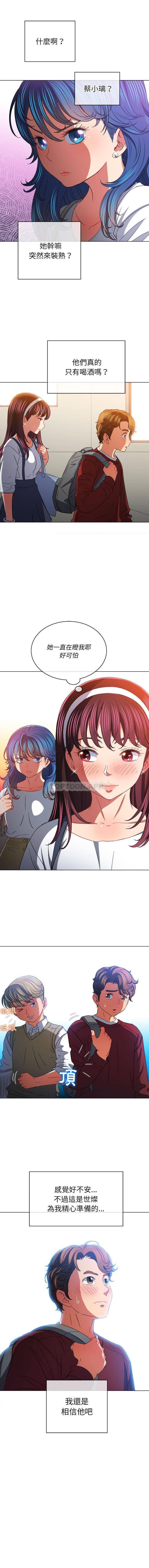 [韩国漫画] 恶女勾勾缠 剧情,女学生,巨乳大奶#[16P]-12