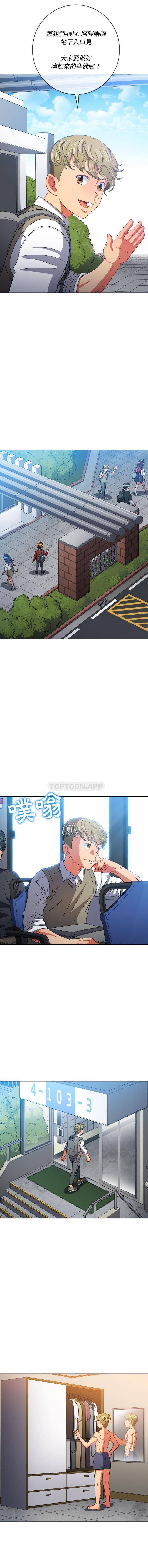 [韩国漫画] 恶女勾勾缠 剧情,女学生,巨乳大奶#[16P]-13