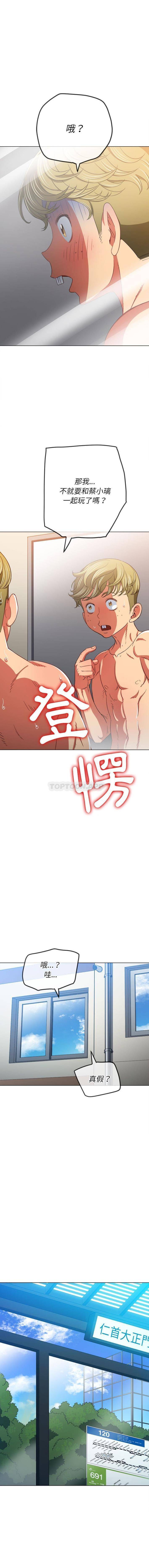[韩国漫画] 恶女勾勾缠 剧情,女学生,巨乳大奶#[16P]-14