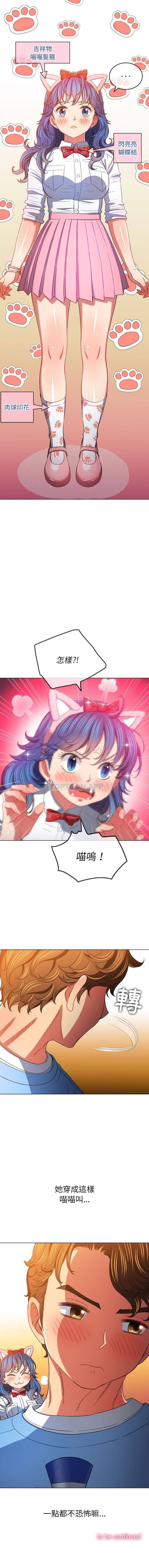 [韩国漫画] 恶女勾勾缠 剧情,女学生,巨乳大奶#[16P]-16