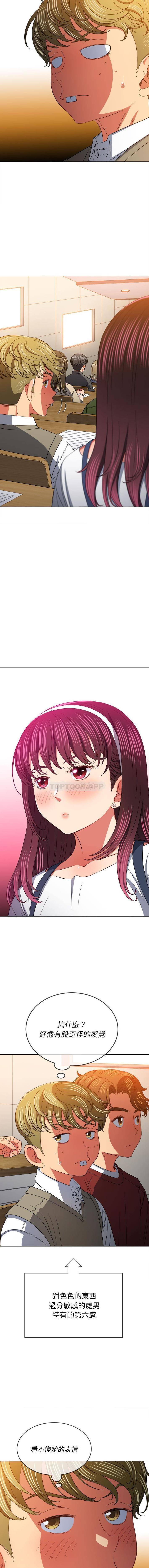 [韩国漫画] 恶女勾勾缠 剧情,女学生,巨乳大奶#[16P]-2