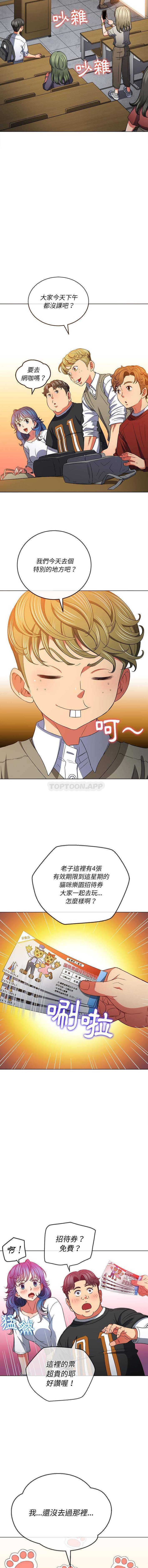 [韩国漫画] 恶女勾勾缠 剧情,女学生,巨乳大奶#[16P]-8