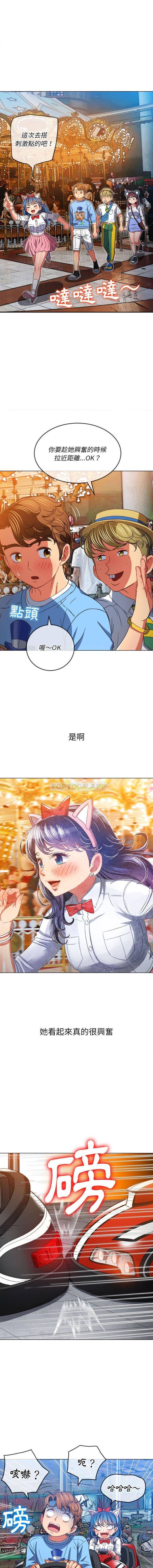 [韩国漫画] 恶女勾勾缠 剧情,女学生,巨乳大奶#[16P]-12