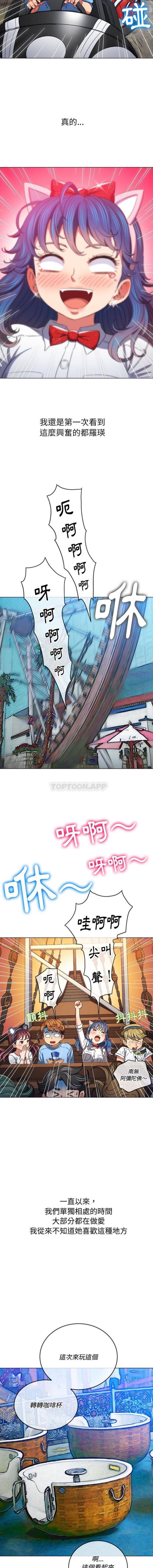 [韩国漫画] 恶女勾勾缠 剧情,女学生,巨乳大奶#[16P]-13