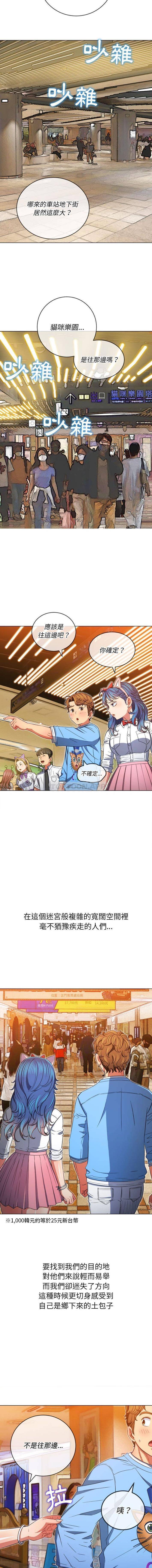 [韩国漫画] 恶女勾勾缠 剧情,女学生,巨乳大奶#[16P]-3