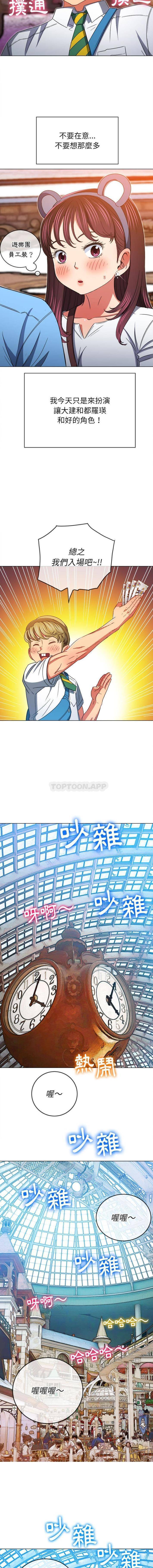 [韩国漫画] 恶女勾勾缠 剧情,女学生,巨乳大奶#[16P]-9