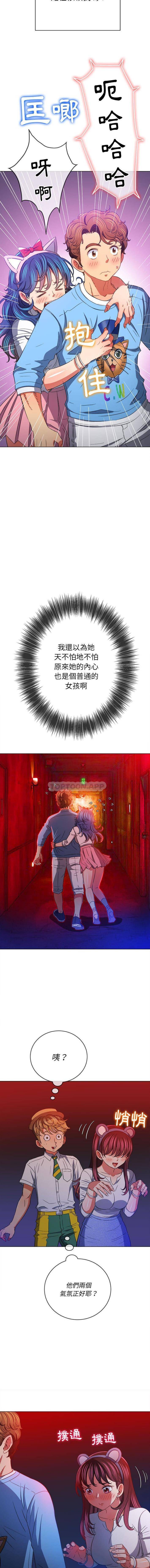 [韩国漫画] 恶女勾勾缠 剧情,女学生,巨乳大奶#[16P]-13