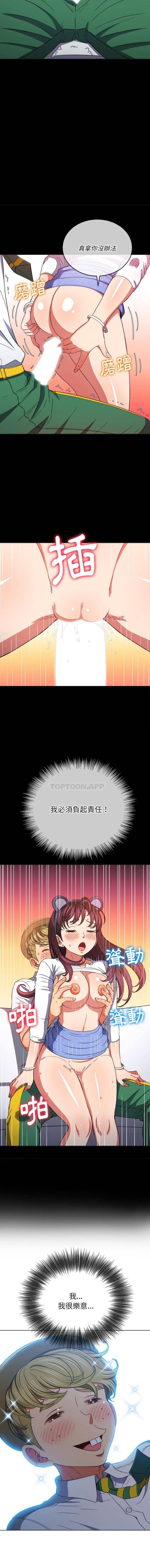 [韩国漫画] 恶女勾勾缠 剧情,女学生,巨乳大奶#[16P]-2