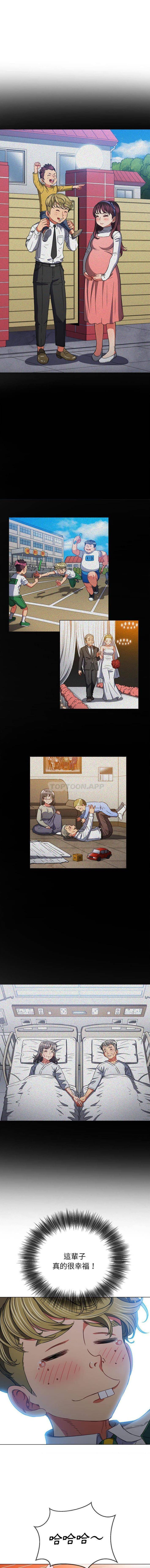 [韩国漫画] 恶女勾勾缠 剧情,女学生,巨乳大奶#[16P]-3