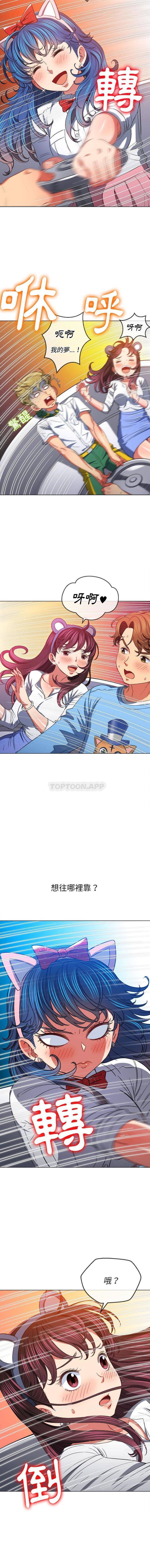 [韩国漫画] 恶女勾勾缠 剧情,女学生,巨乳大奶#[16P]-4