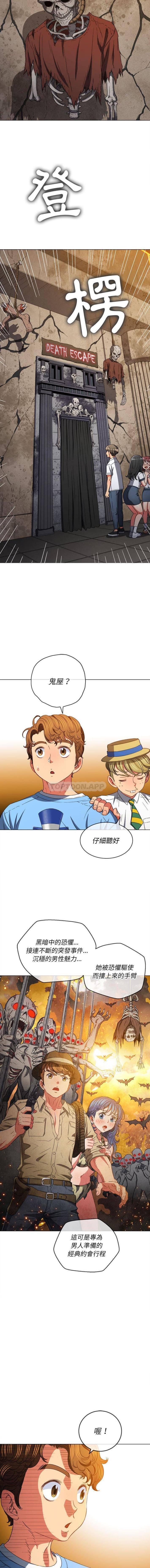 [韩国漫画] 恶女勾勾缠 剧情,女学生,巨乳大奶#[16P]-6