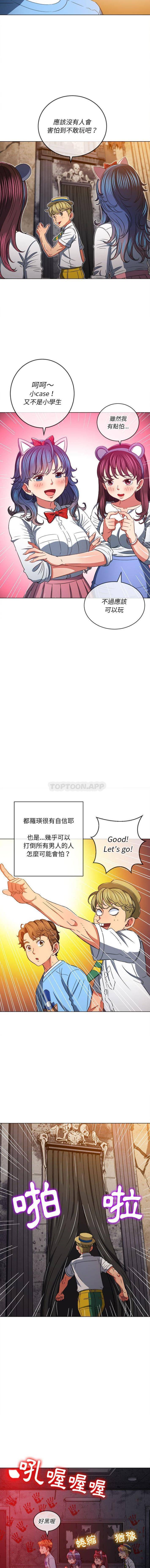 [韩国漫画] 恶女勾勾缠 剧情,女学生,巨乳大奶#[16P]-7