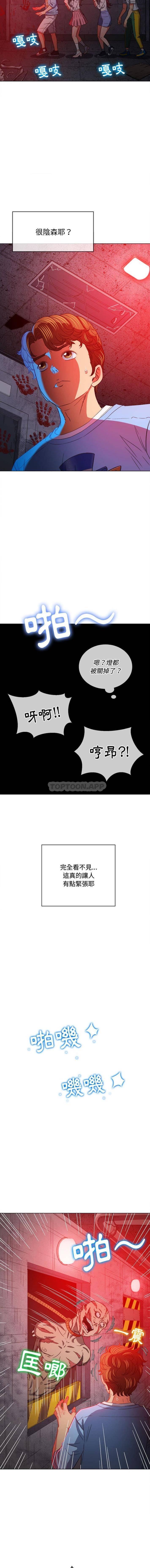 [韩国漫画] 恶女勾勾缠 剧情,女学生,巨乳大奶#[16P]-8