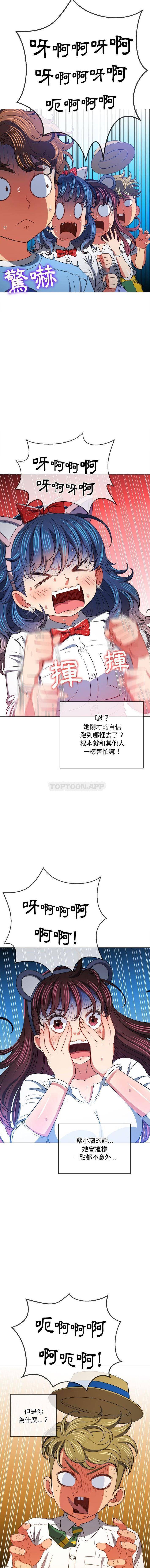 [韩国漫画] 恶女勾勾缠 剧情,女学生,巨乳大奶#[16P]-9