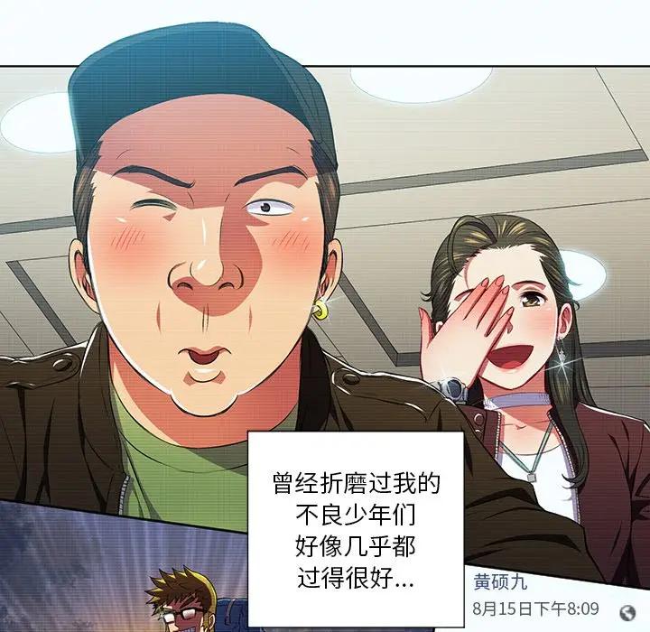 [韩国漫画] 恶女勾勾缠 剧情,女学生,巨乳大奶#[130P]-10