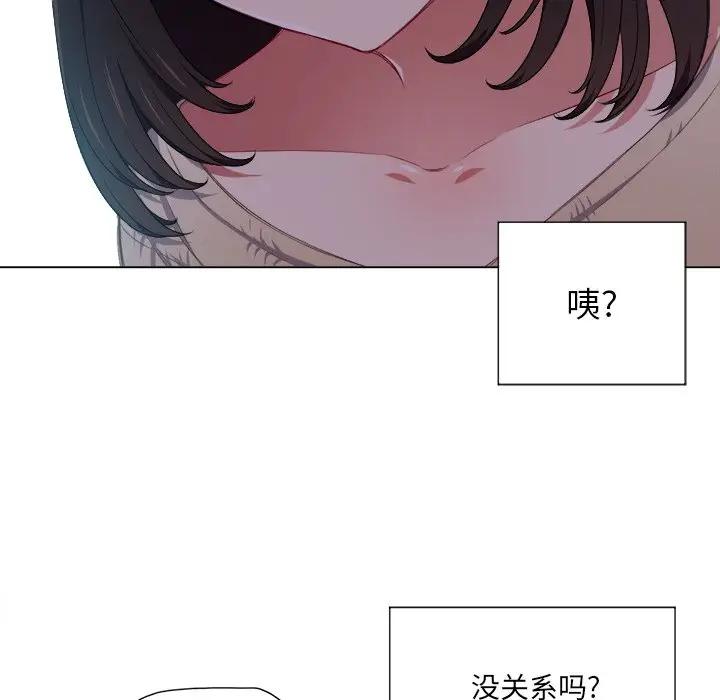 [韩国漫画] 恶女勾勾缠 剧情,女学生,巨乳大奶#[130P]-104