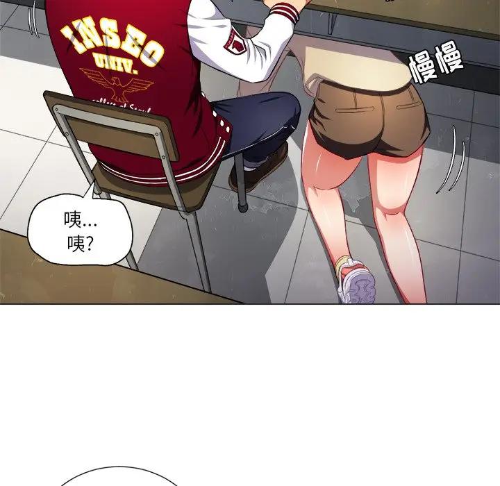 [韩国漫画] 恶女勾勾缠 剧情,女学生,巨乳大奶#[130P]-107