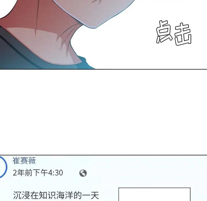 [韩国漫画] 恶女勾勾缠 剧情,女学生,巨乳大奶#[130P]-13