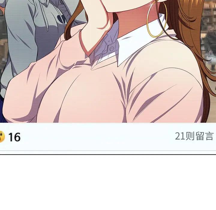 [韩国漫画] 恶女勾勾缠 剧情,女学生,巨乳大奶#[130P]-15