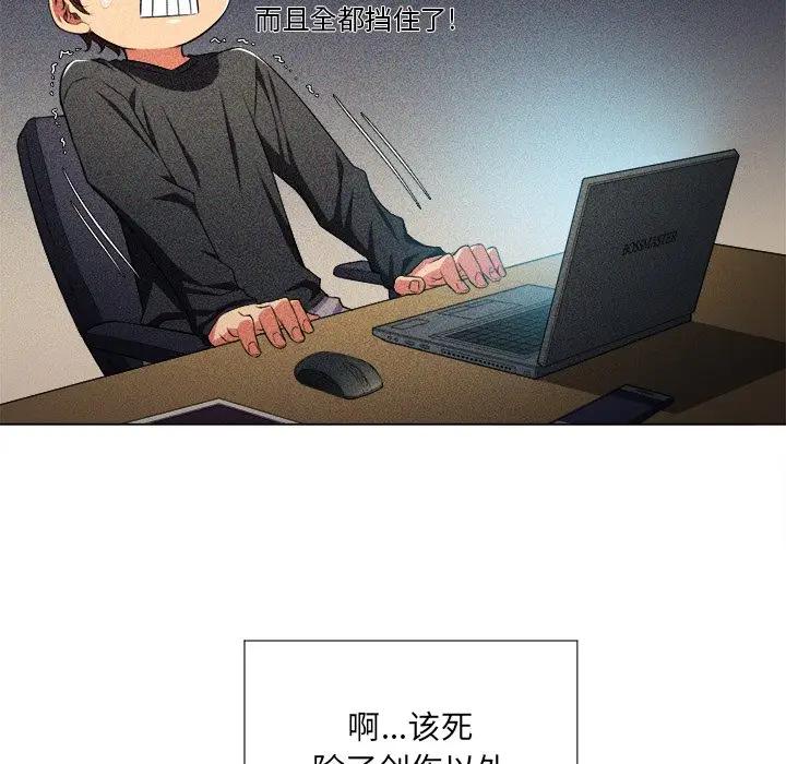 [韩国漫画] 恶女勾勾缠 剧情,女学生,巨乳大奶#[130P]-17