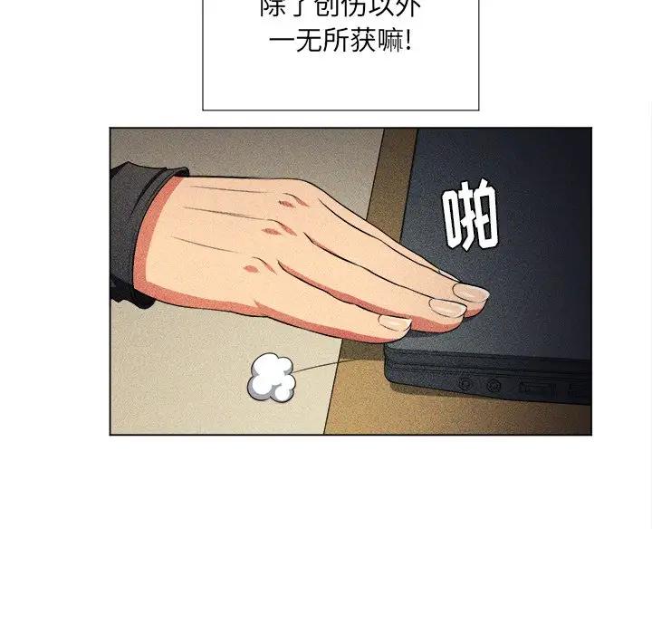 [韩国漫画] 恶女勾勾缠 剧情,女学生,巨乳大奶#[130P]-18