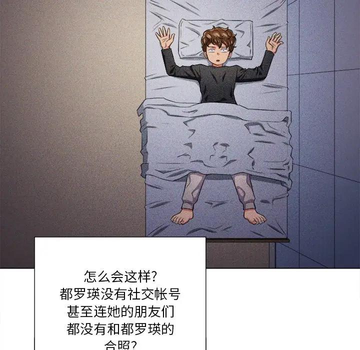 [韩国漫画] 恶女勾勾缠 剧情,女学生,巨乳大奶#[130P]-20