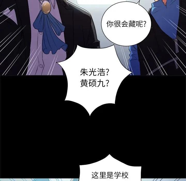 [韩国漫画] 恶女勾勾缠 剧情,女学生,巨乳大奶#[130P]-27