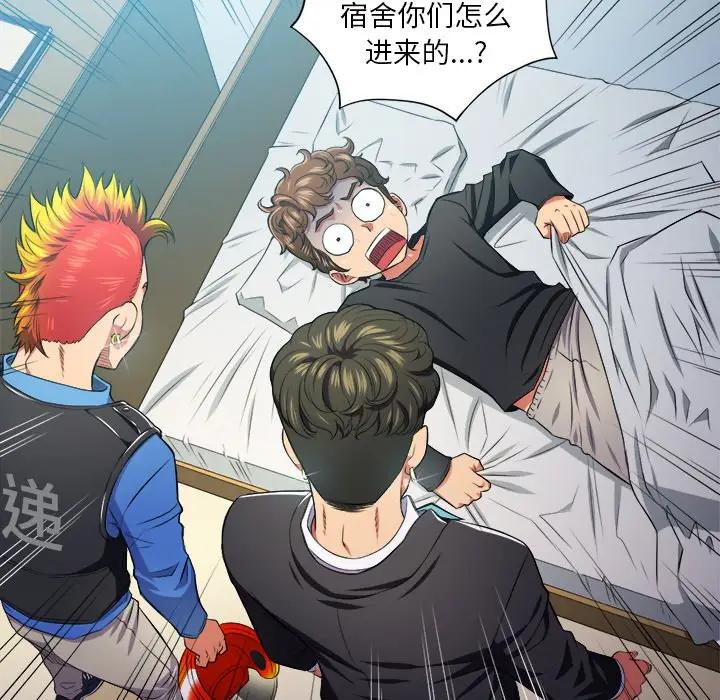 [韩国漫画] 恶女勾勾缠 剧情,女学生,巨乳大奶#[130P]-28