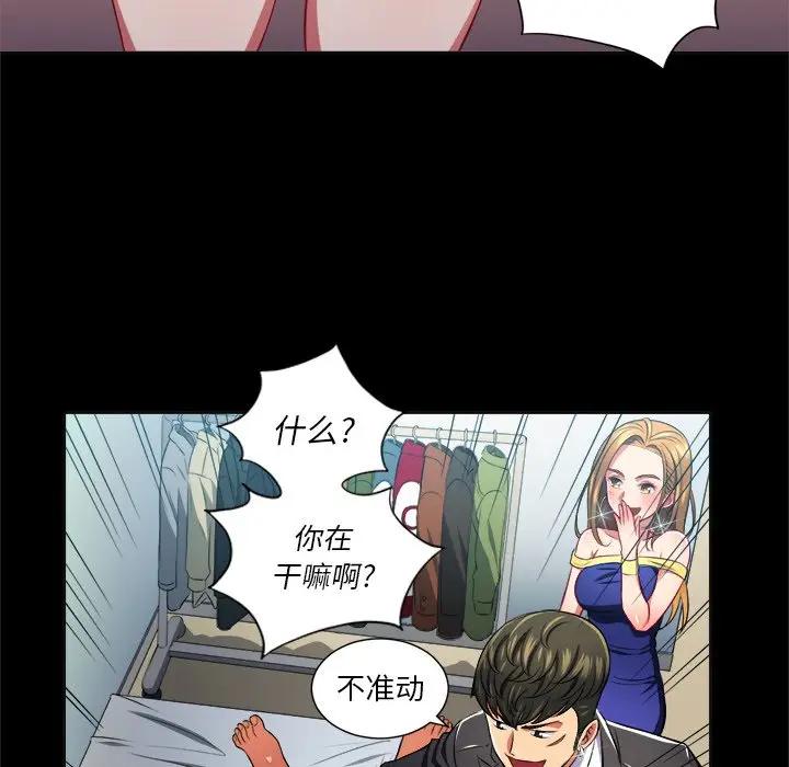 [韩国漫画] 恶女勾勾缠 剧情,女学生,巨乳大奶#[130P]-31