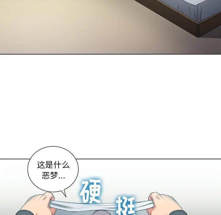 [韩国漫画] 恶女勾勾缠 剧情,女学生,巨乳大奶#[130P]-40