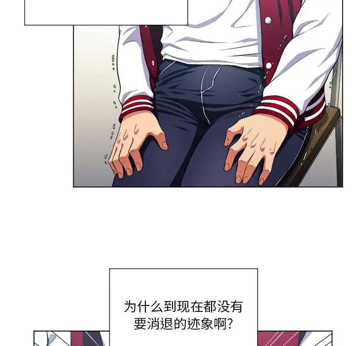 [韩国漫画] 恶女勾勾缠 剧情,女学生,巨乳大奶#[130P]-49