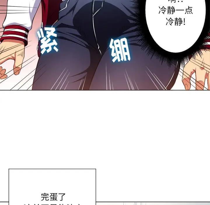 [韩国漫画] 恶女勾勾缠 剧情,女学生,巨乳大奶#[130P]-56