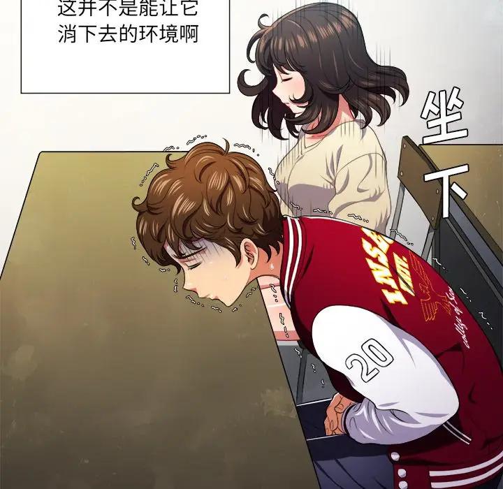 [韩国漫画] 恶女勾勾缠 剧情,女学生,巨乳大奶#[130P]-57