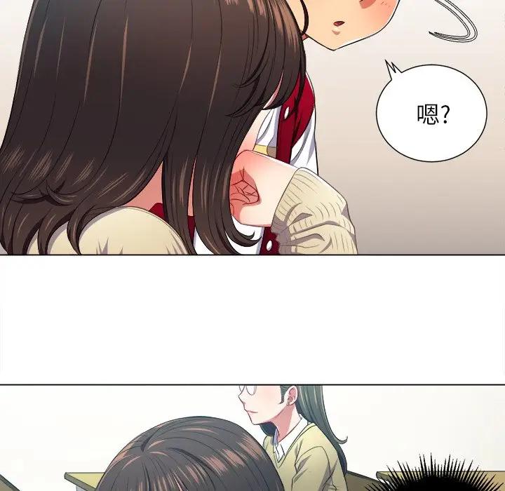 [韩国漫画] 恶女勾勾缠 剧情,女学生,巨乳大奶#[130P]-59