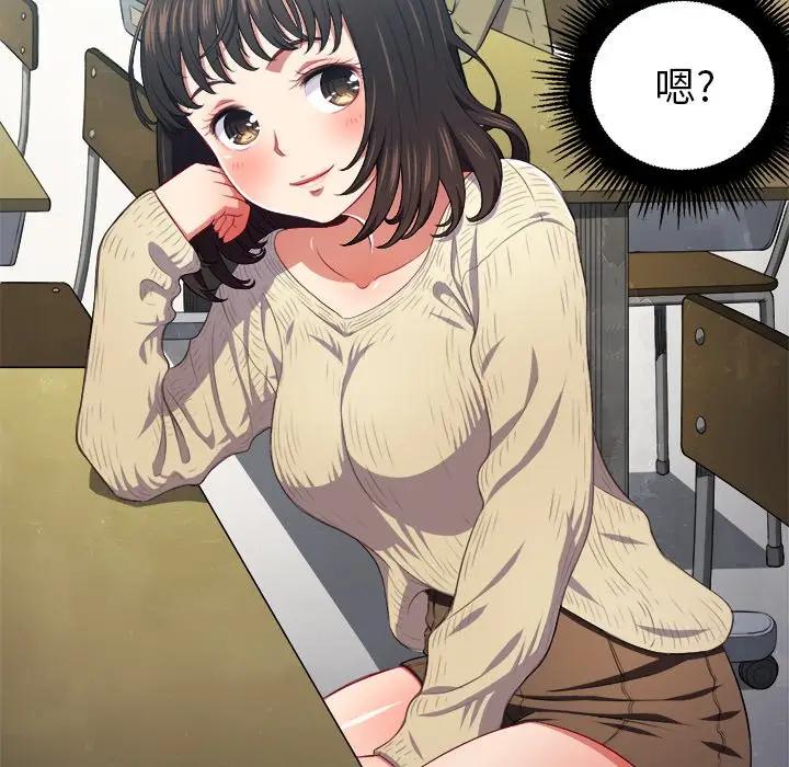 [韩国漫画] 恶女勾勾缠 剧情,女学生,巨乳大奶#[130P]-60