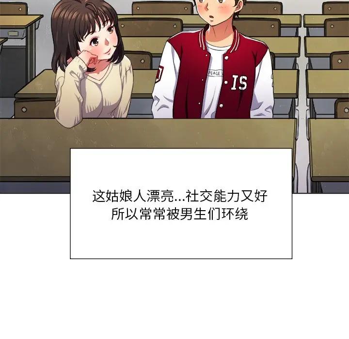 [韩国漫画] 恶女勾勾缠 剧情,女学生,巨乳大奶#[130P]-62