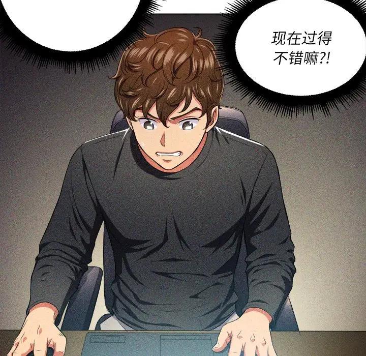 [韩国漫画] 恶女勾勾缠 剧情,女学生,巨乳大奶#[130P]-7